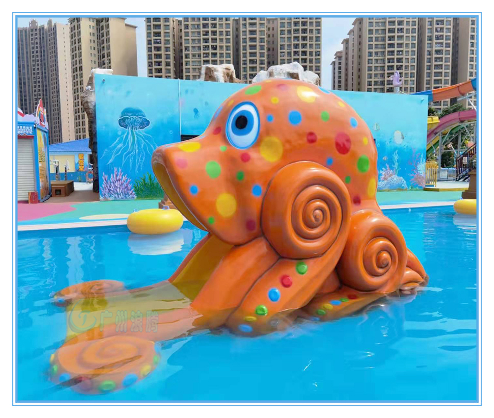 兒童滑梯-小章魚(yú)滑梯
